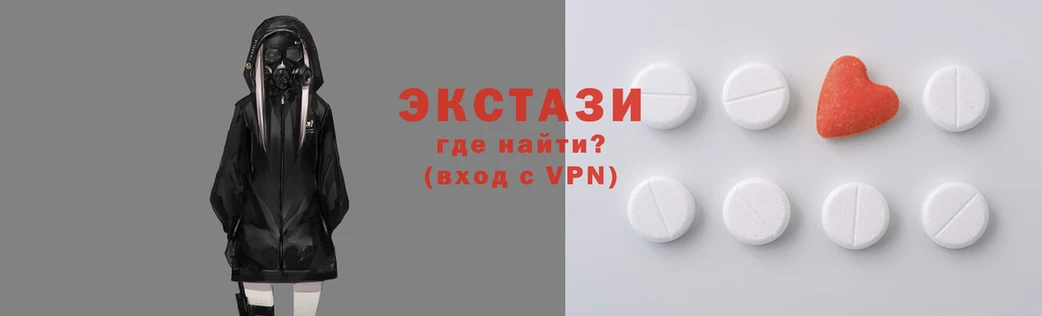 MDMA Бородино