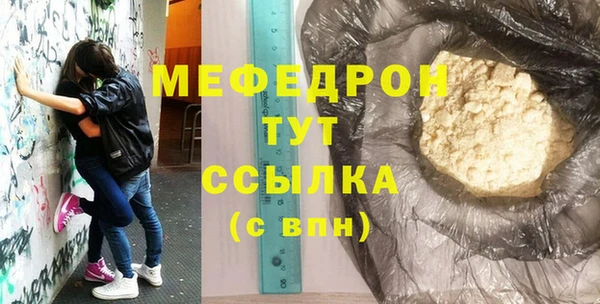 мдпв Бронницы