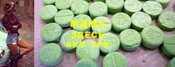 MDMA Бородино