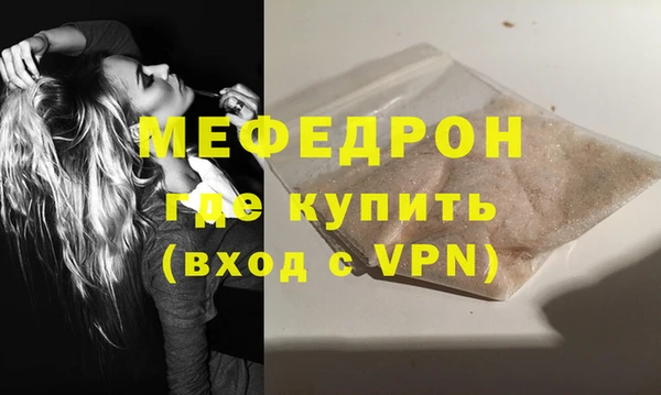 MDMA Бородино